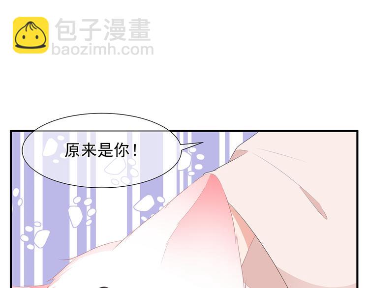 第11话 侍女报复(1/2)-第12话