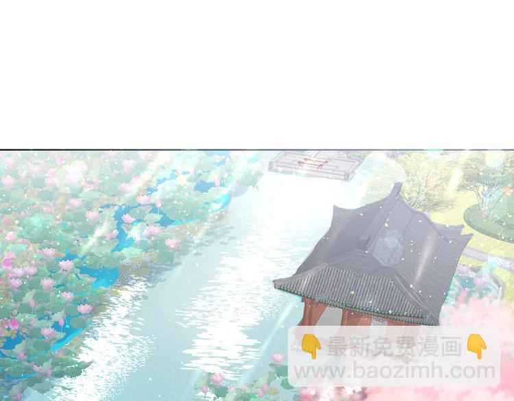 第11话 侍女报复(1/2)-第12话