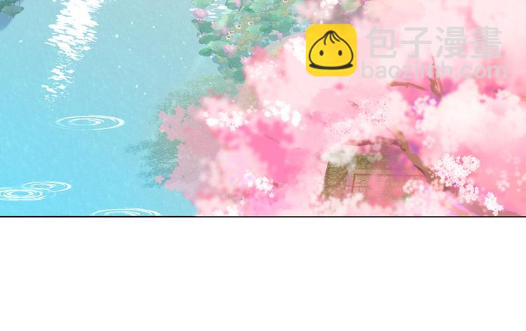 第11话 侍女报复(1/2)-第12话