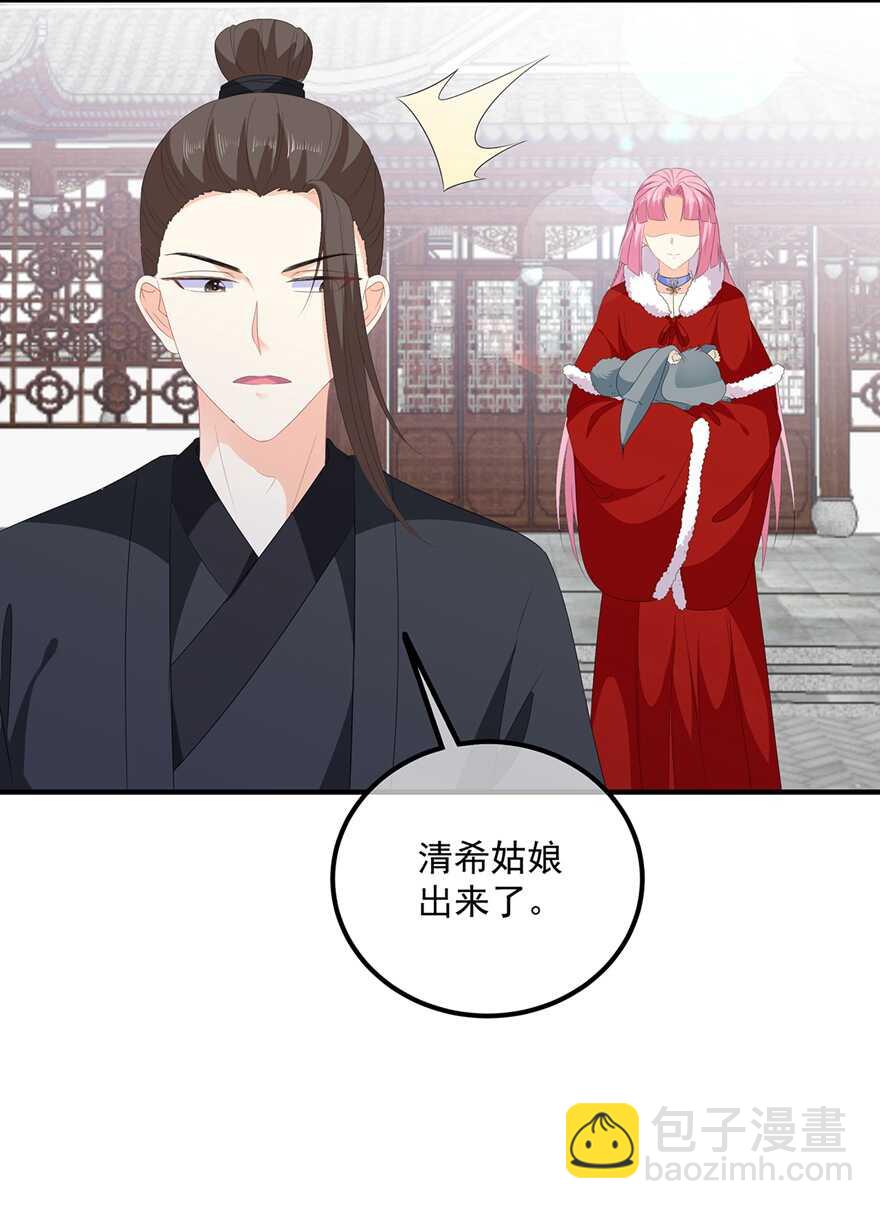 第103话 熊孩子又搞事？-第112话