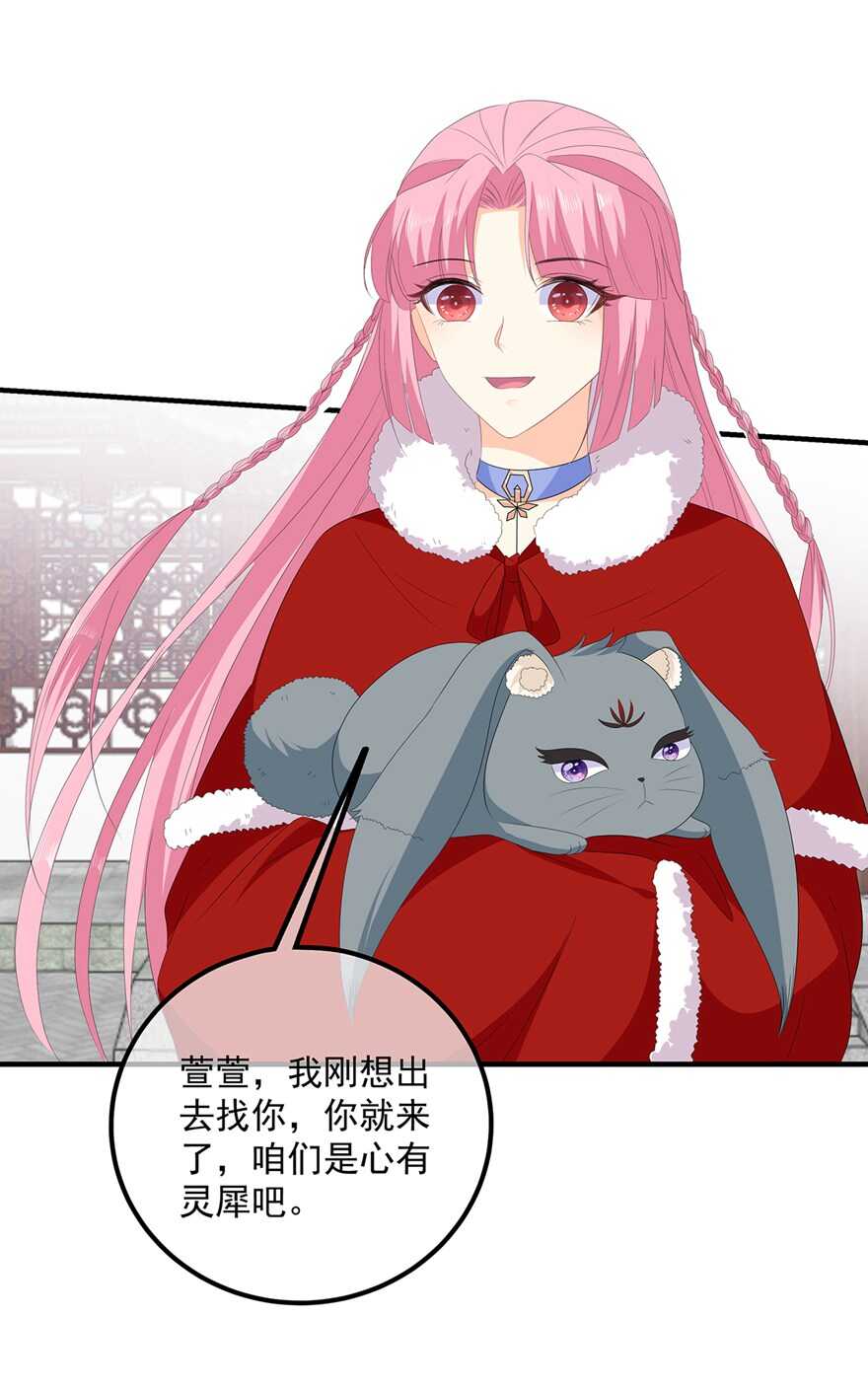 第103话 熊孩子又搞事？-第112话