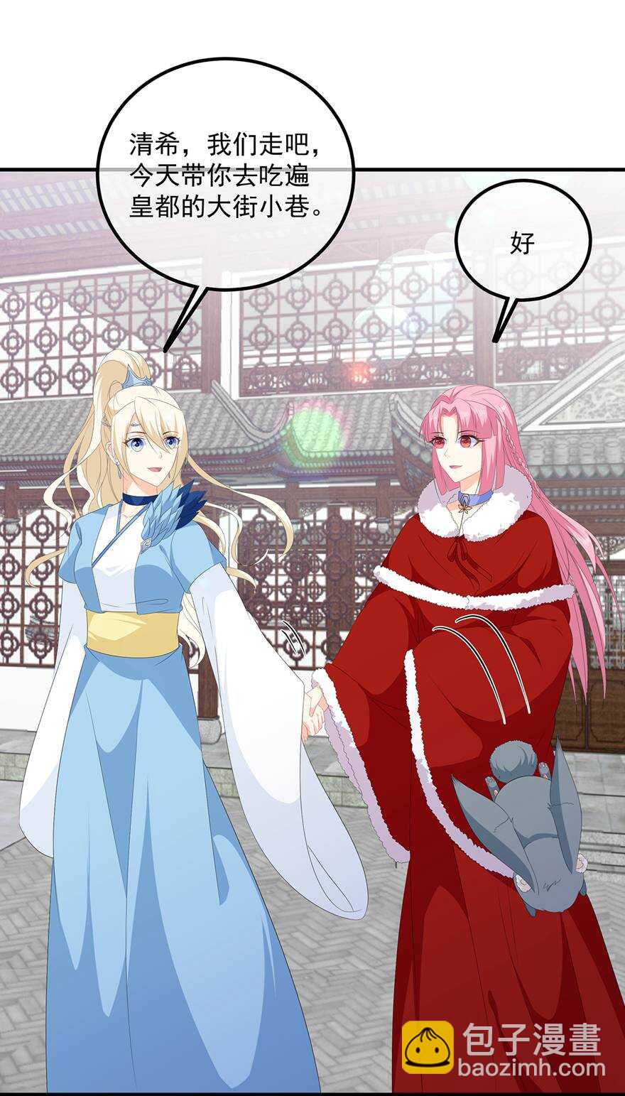 第103话 熊孩子又搞事？-第112话