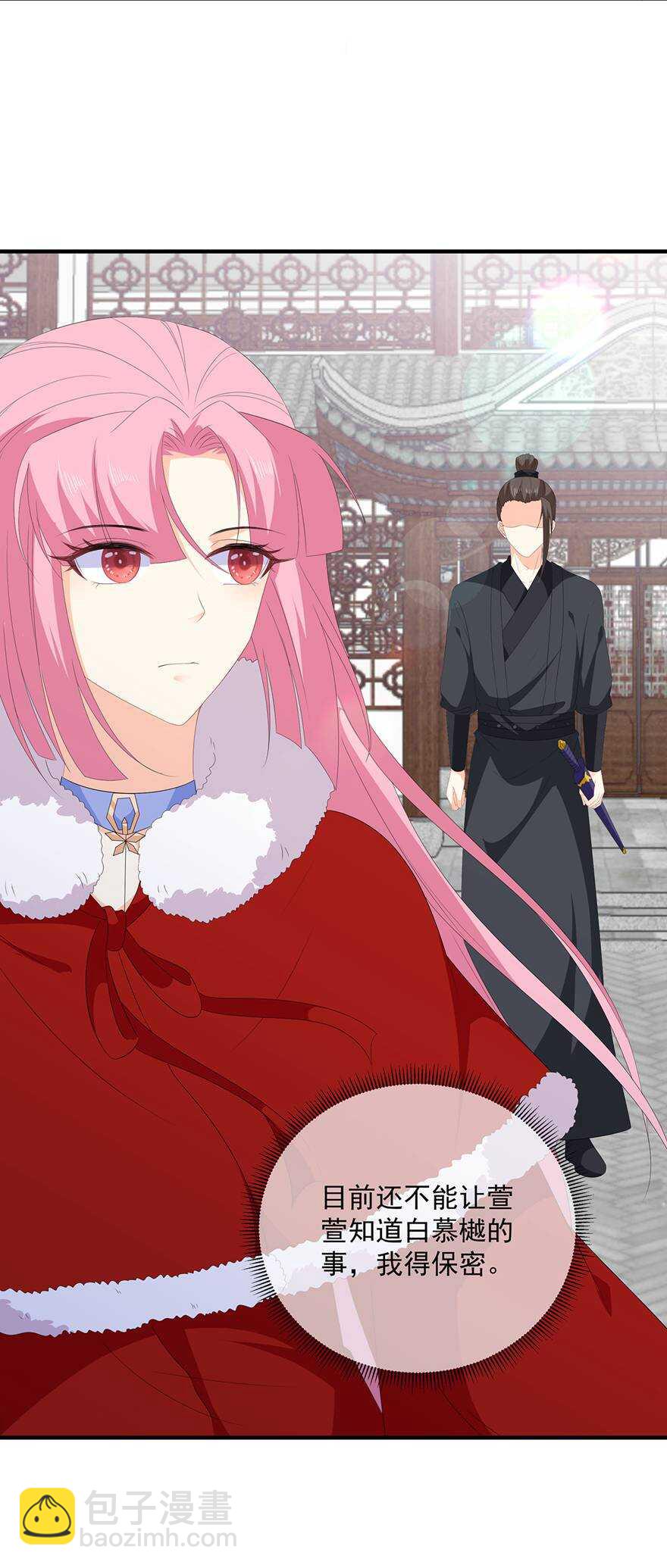 第103话 熊孩子又搞事？-第112话