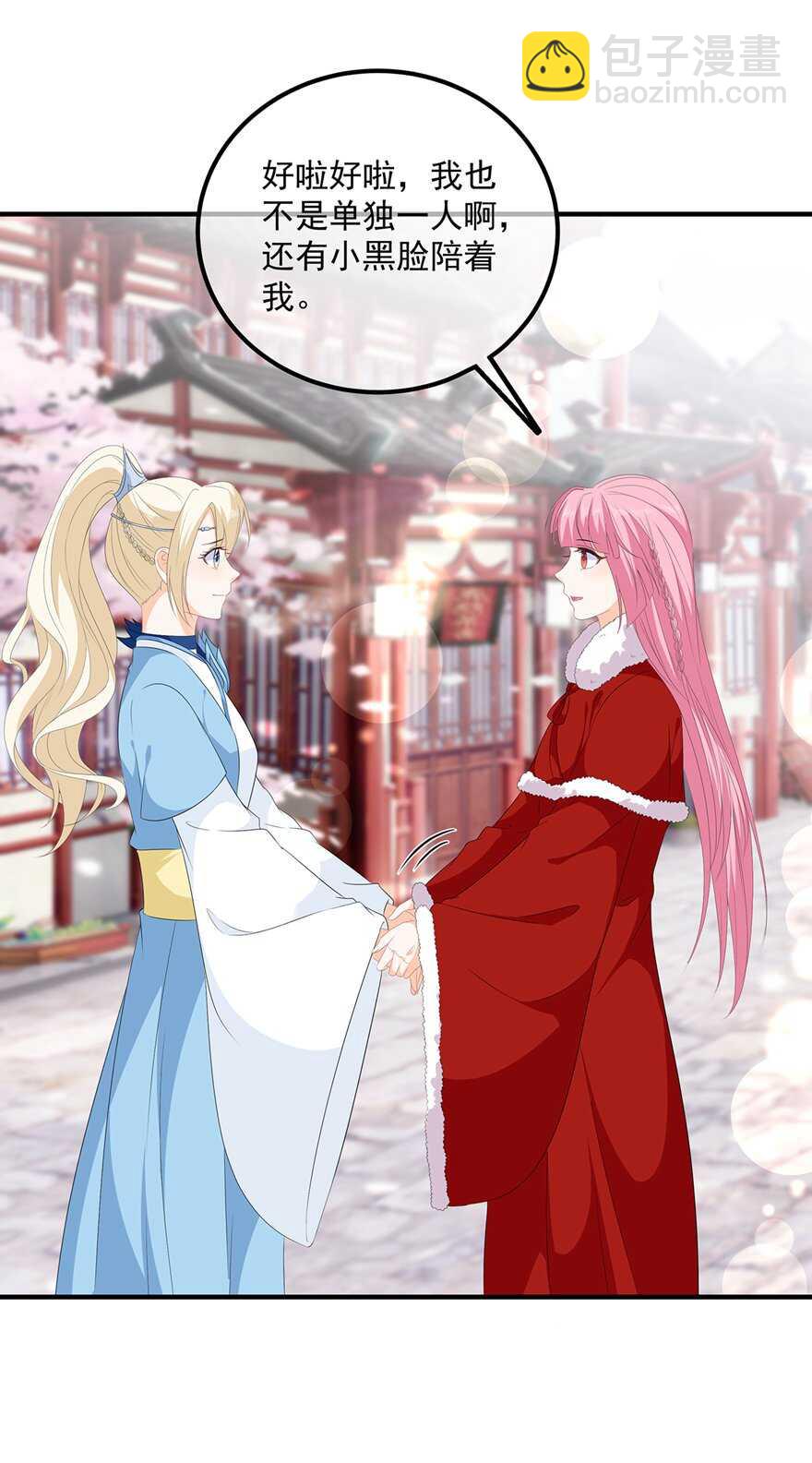 第103话 熊孩子又搞事？-第112话