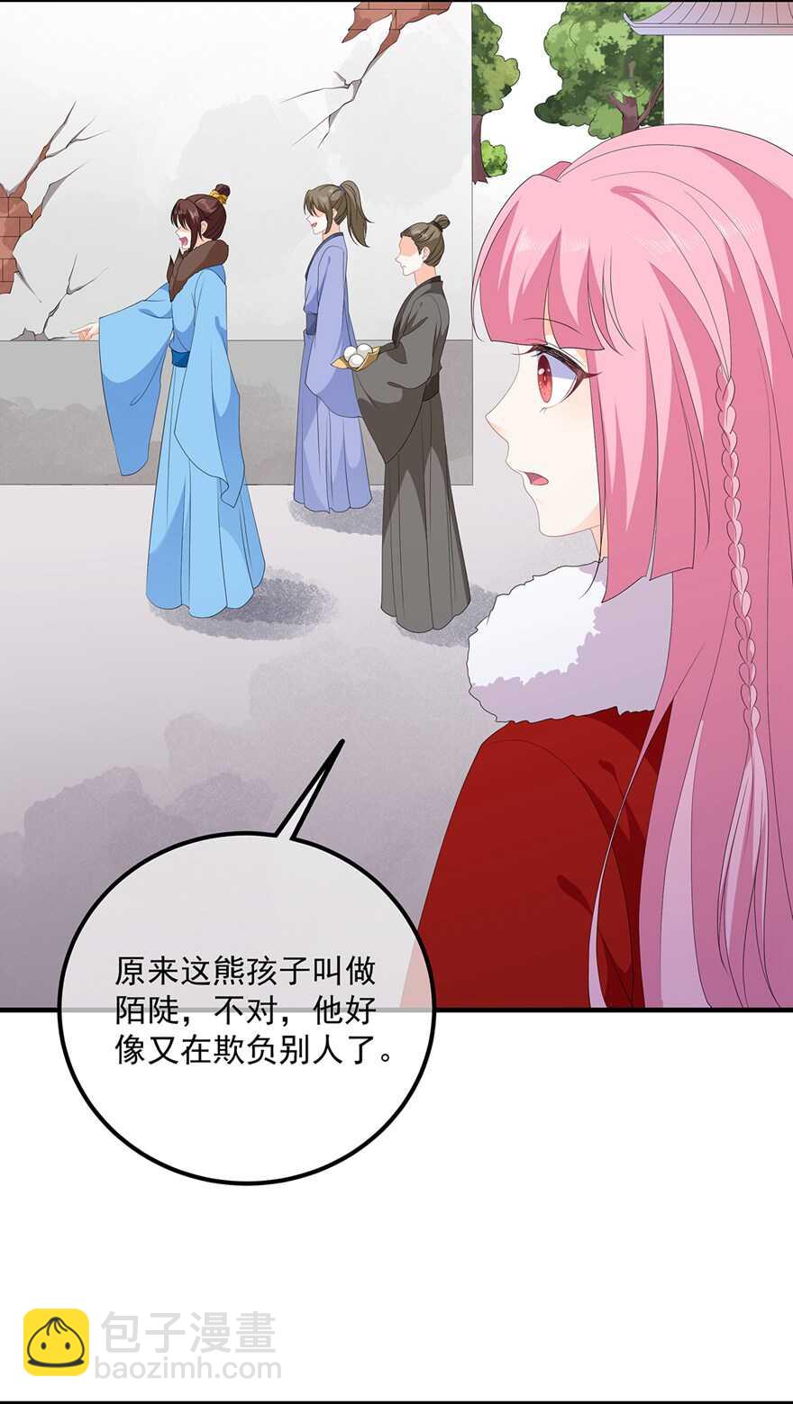 第103话 熊孩子又搞事？-第112话