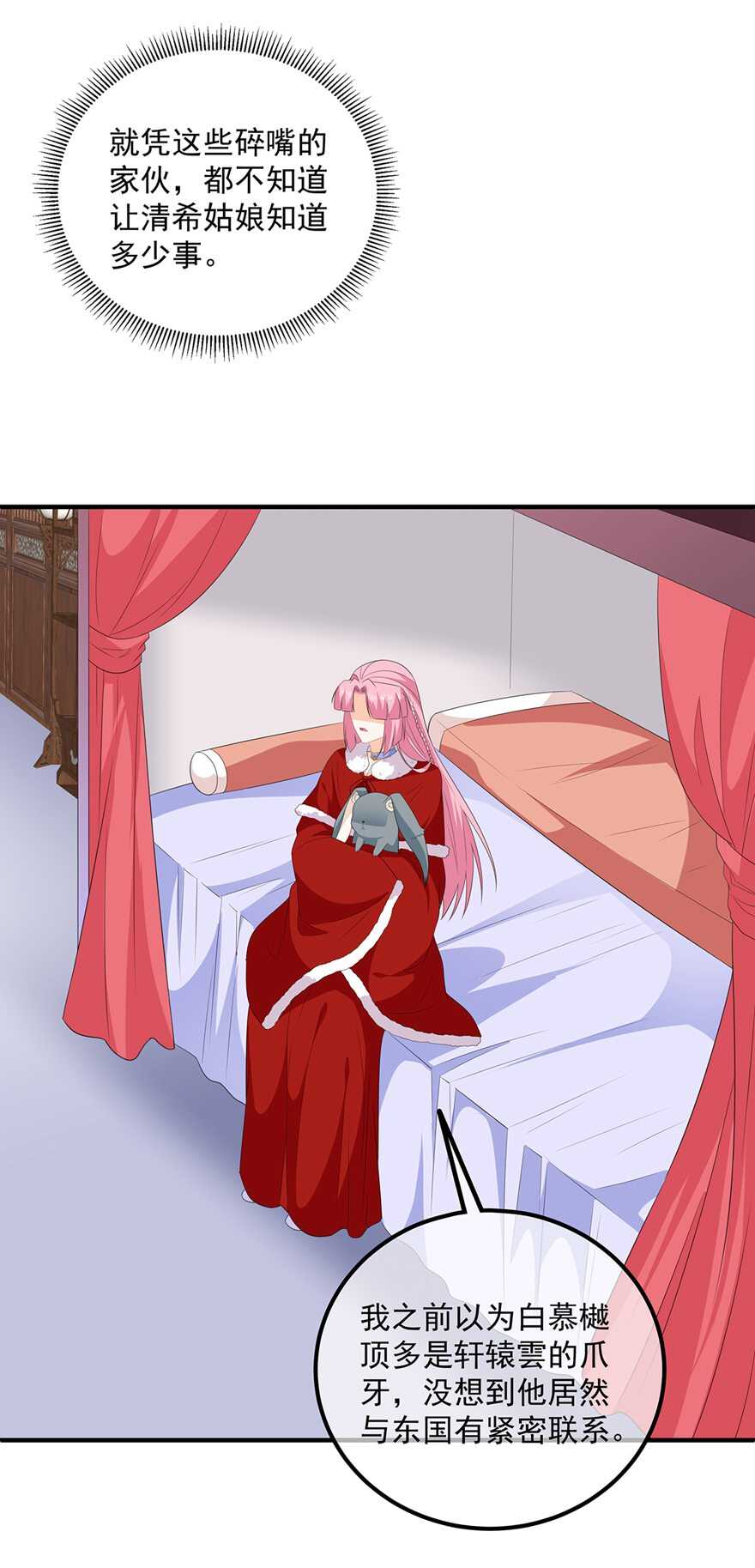 第103话 熊孩子又搞事？-第112话