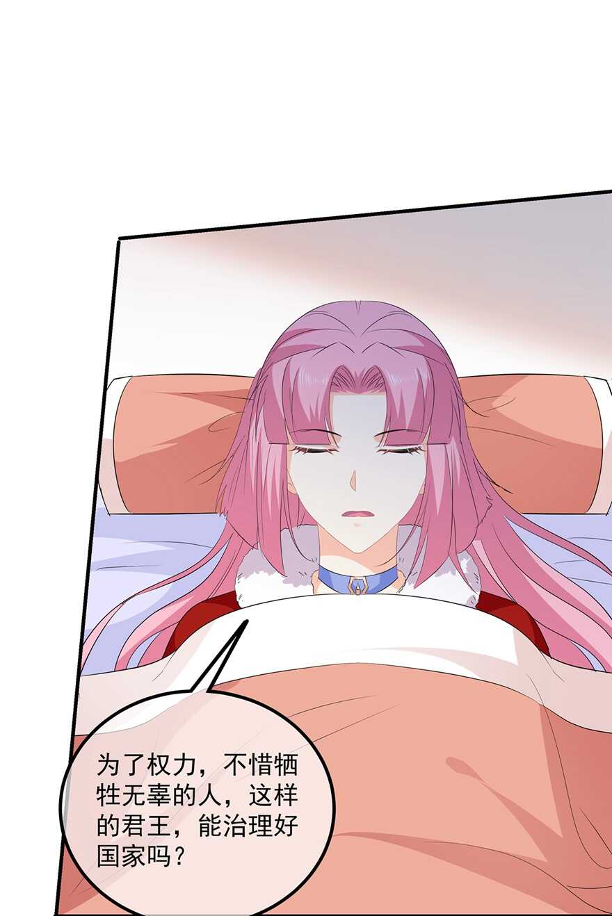 第103话 熊孩子又搞事？-第112话