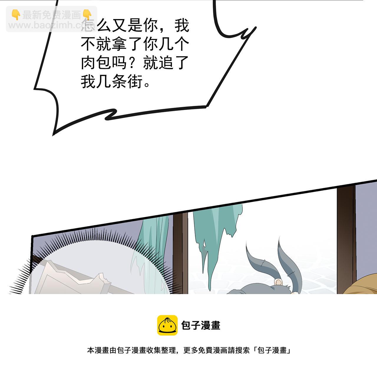 第105话 贼心不改(1/3)-第114话