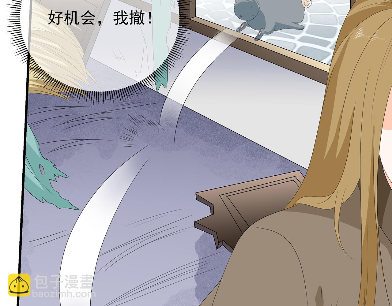 第105话 贼心不改(1/3)-第114话