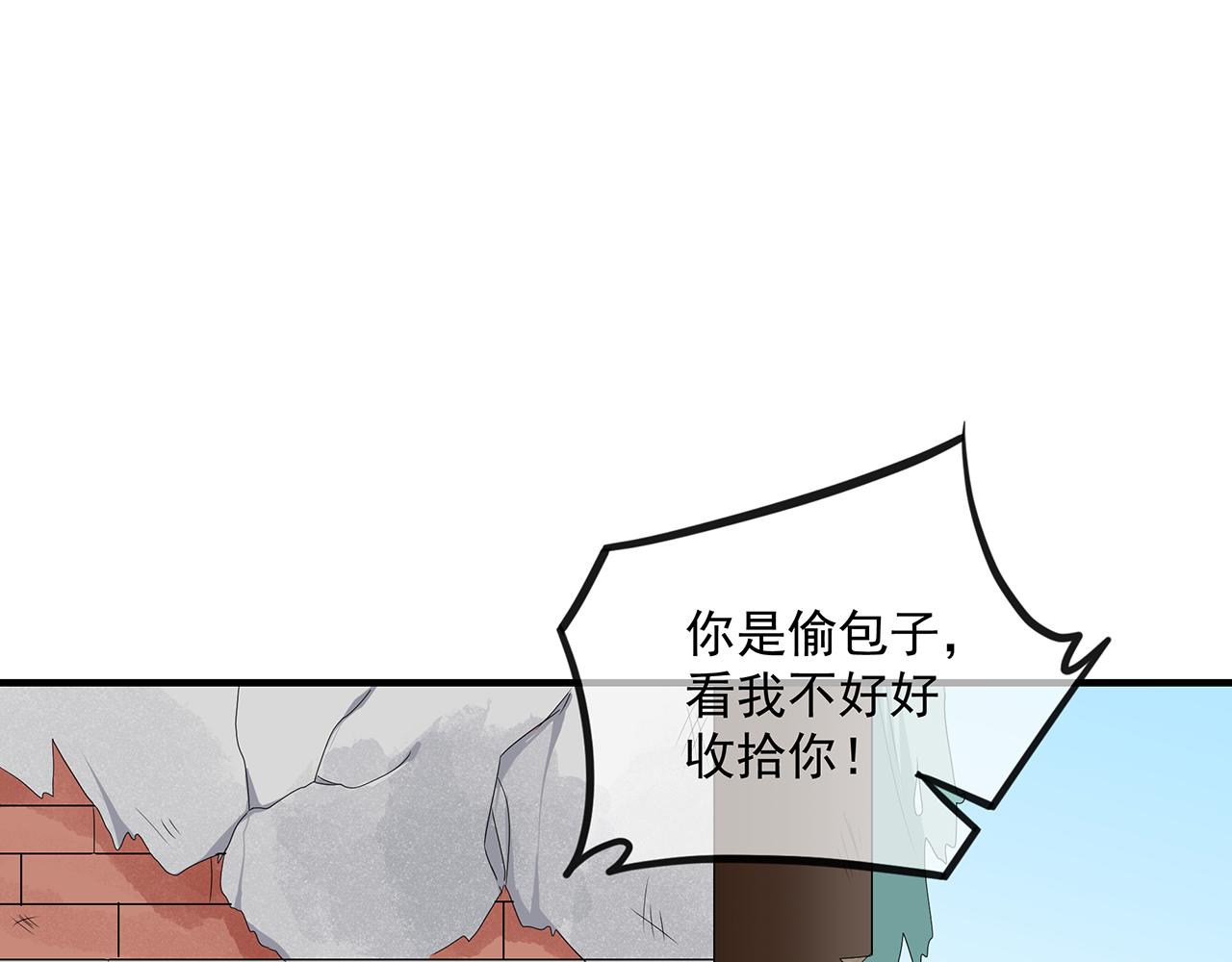 第105话 贼心不改(1/3)-第114话