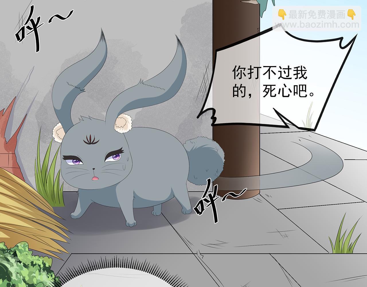 第105话 贼心不改(1/3)-第114话