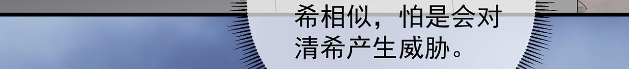 第105话 贼心不改(1/3)-第114话