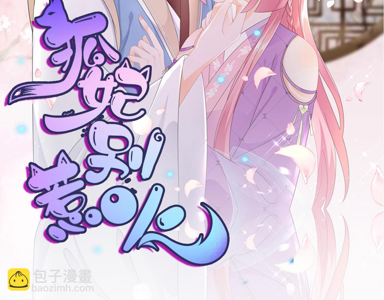 第105话 贼心不改(1/3)-第114话