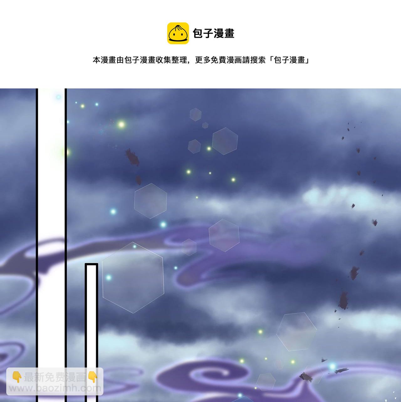 第105话 贼心不改(1/3)-第114话