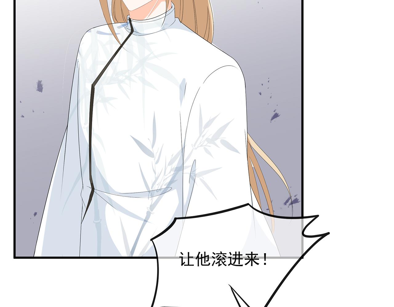 第105话 贼心不改(1/3)-第114话