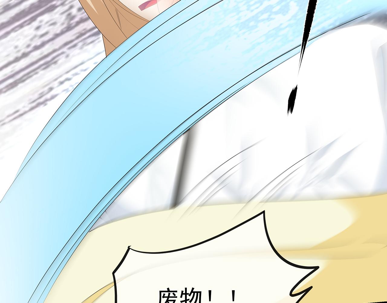 第105话 贼心不改(1/3)-第114话