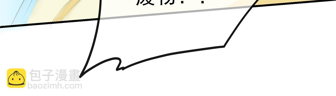 第105话 贼心不改(1/3)-第114话