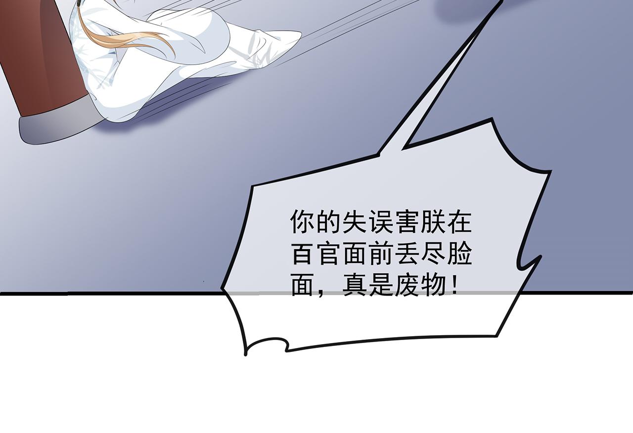 第105话 贼心不改(1/3)-第114话