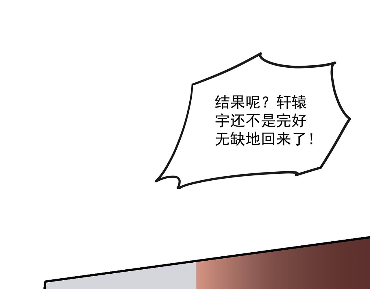 第105话 贼心不改(1/3)-第114话