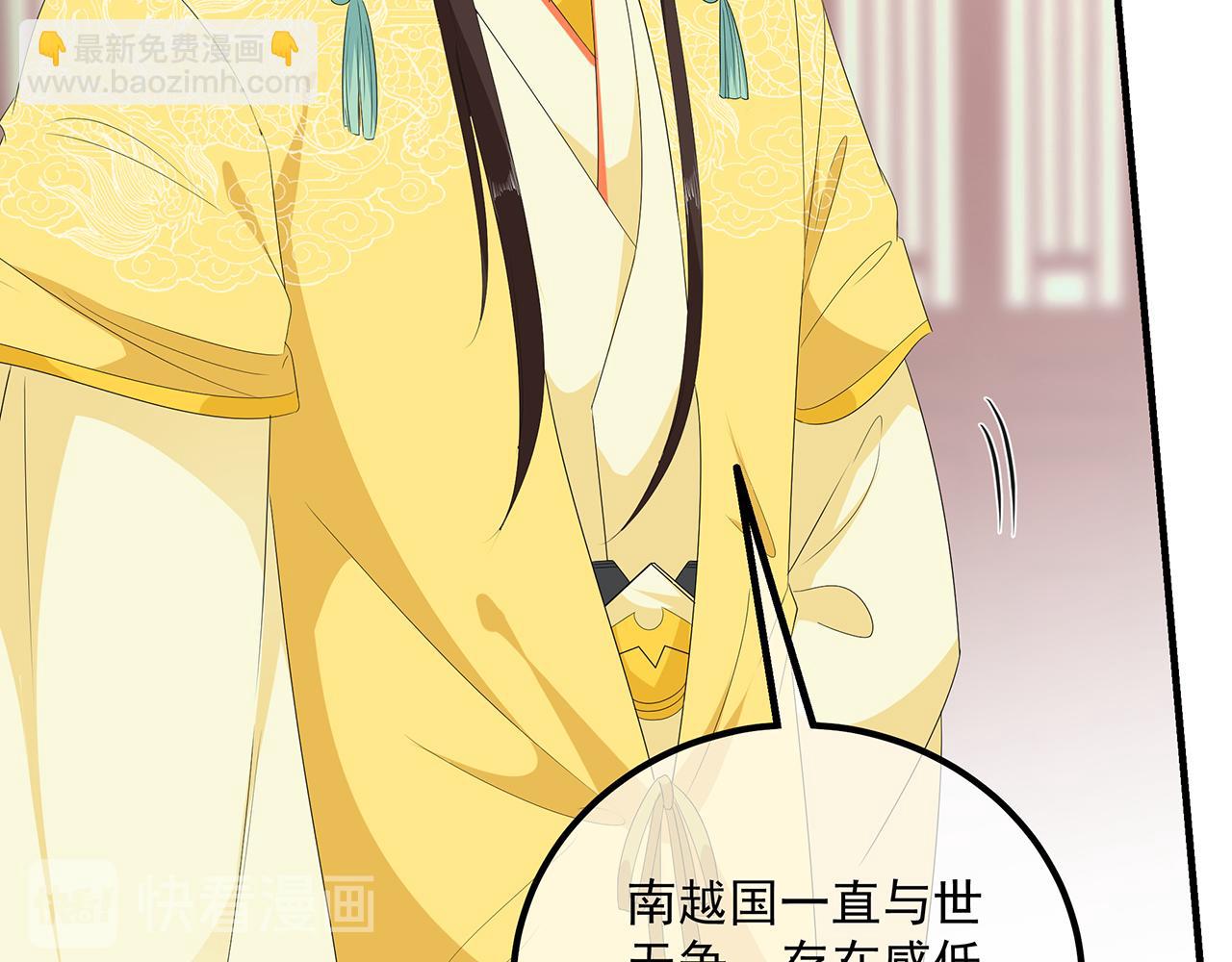 第105话 贼心不改(1/3)-第114话