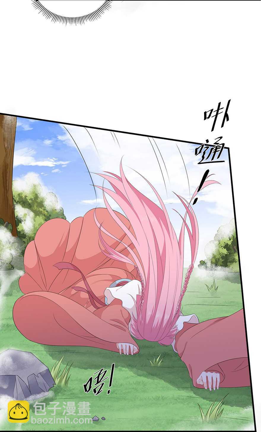 第108话 清希，我来迟了-第118话