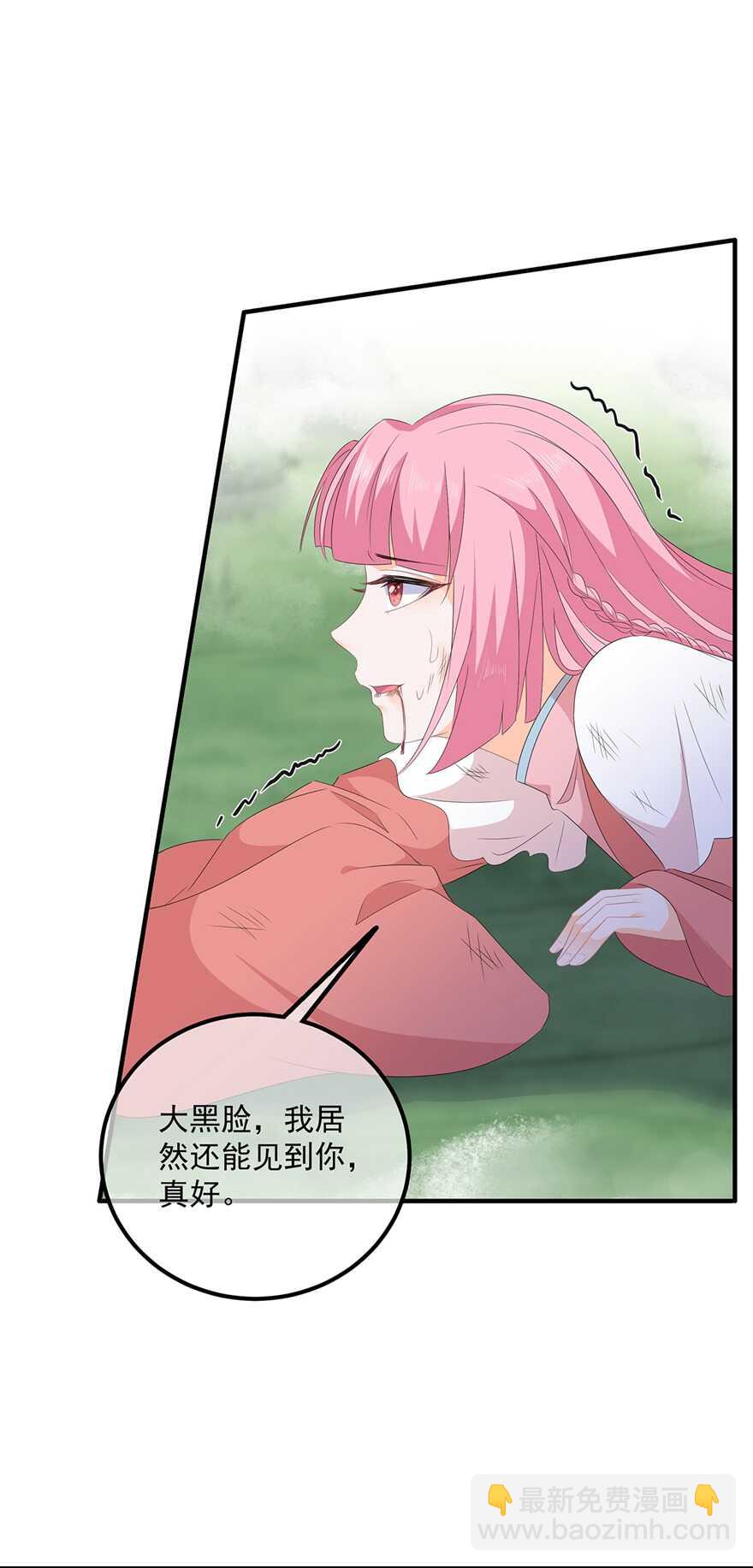 第108话 清希，我来迟了-第118话