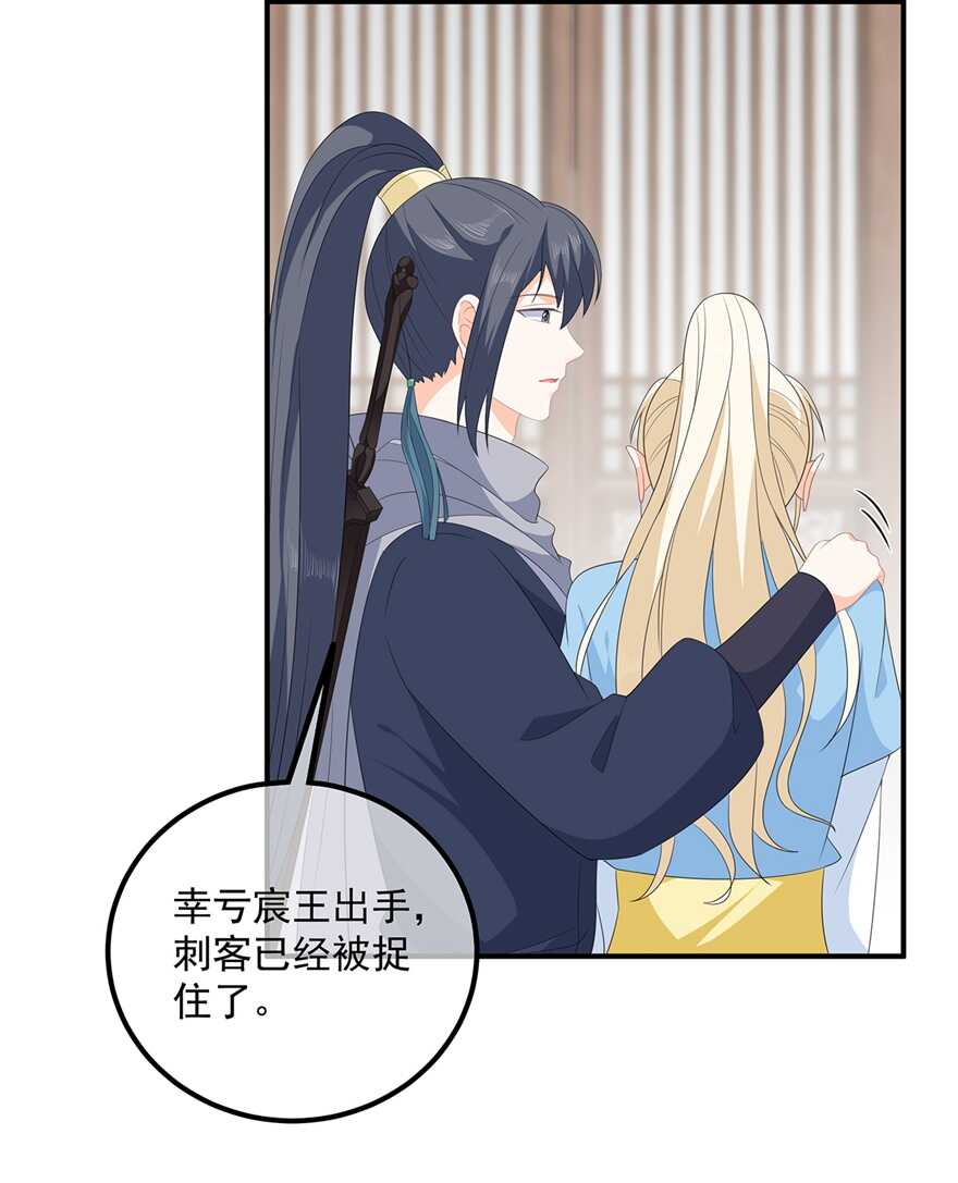 第108话 清希，我来迟了-第118话