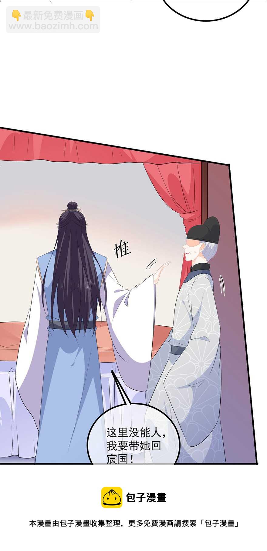 第108话 清希，我来迟了-第118话