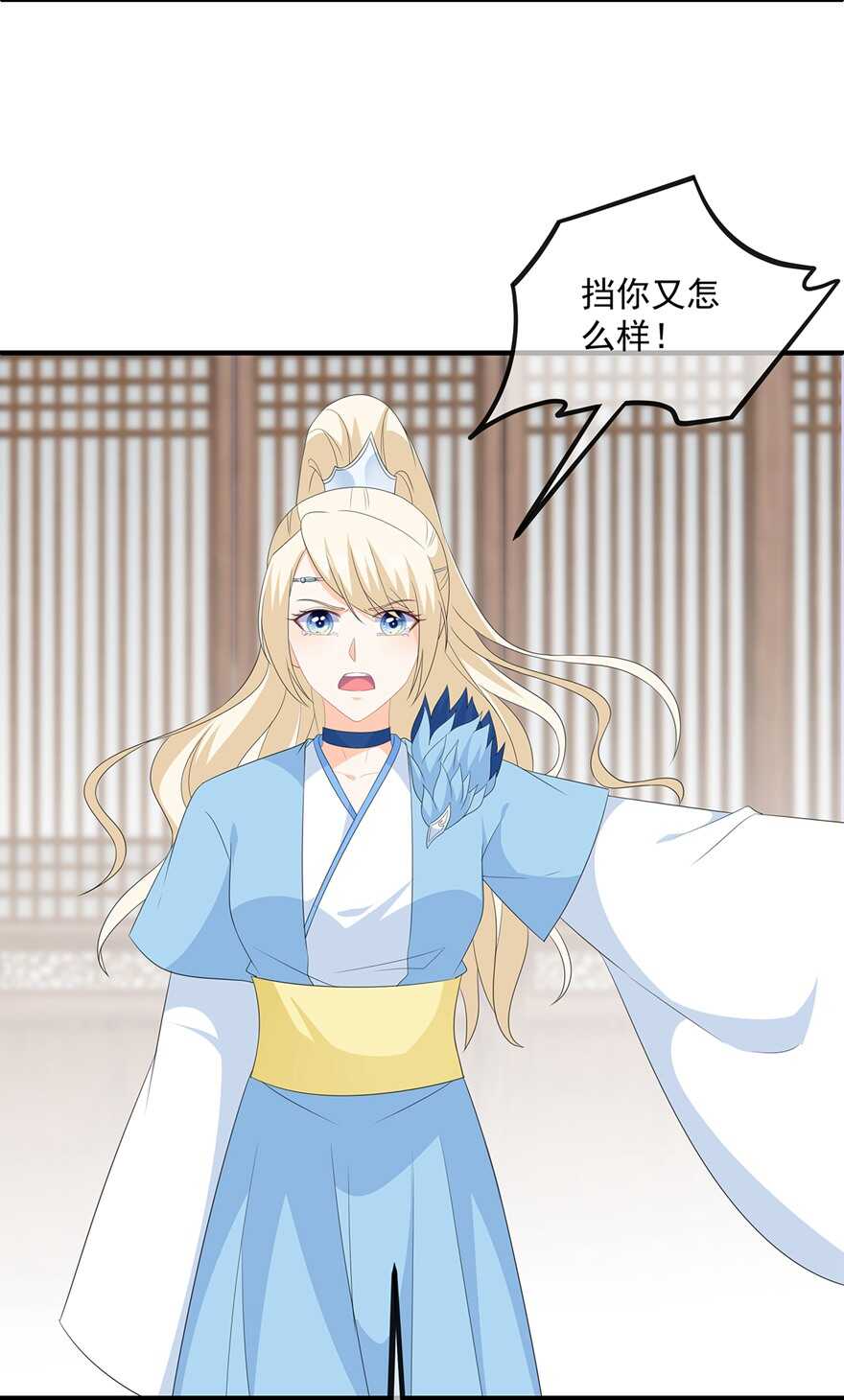 第108话 清希，我来迟了-第118话