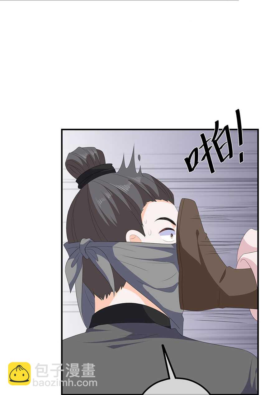 第108话 清希，我来迟了-第118话