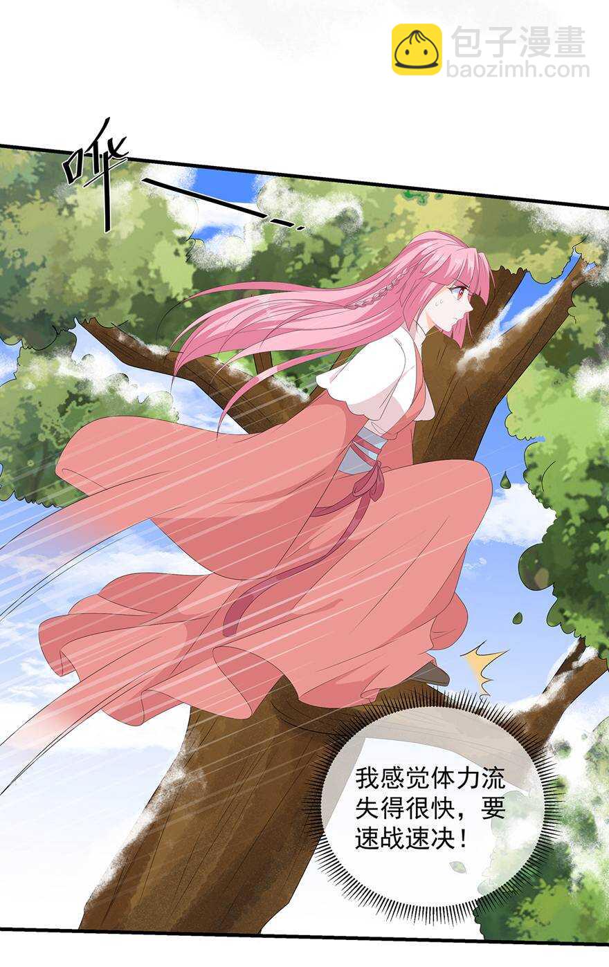 第108话 清希，我来迟了-第118话