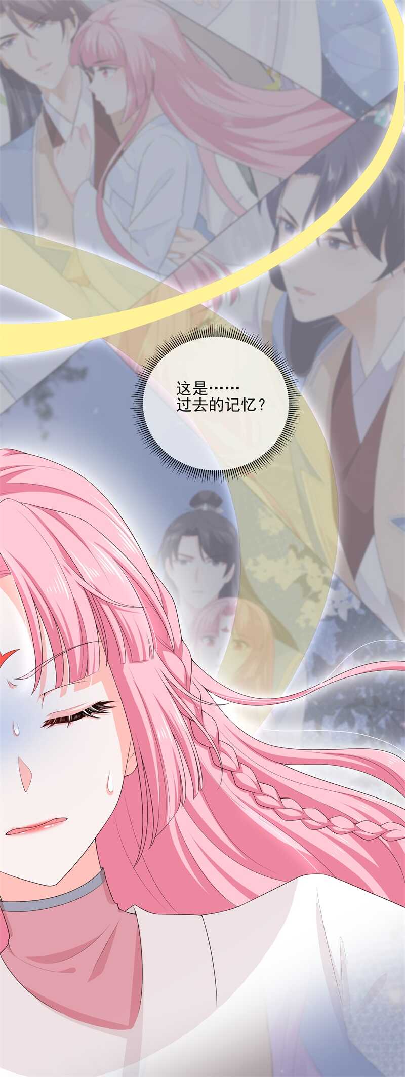 第110话 完结撒花-第120话