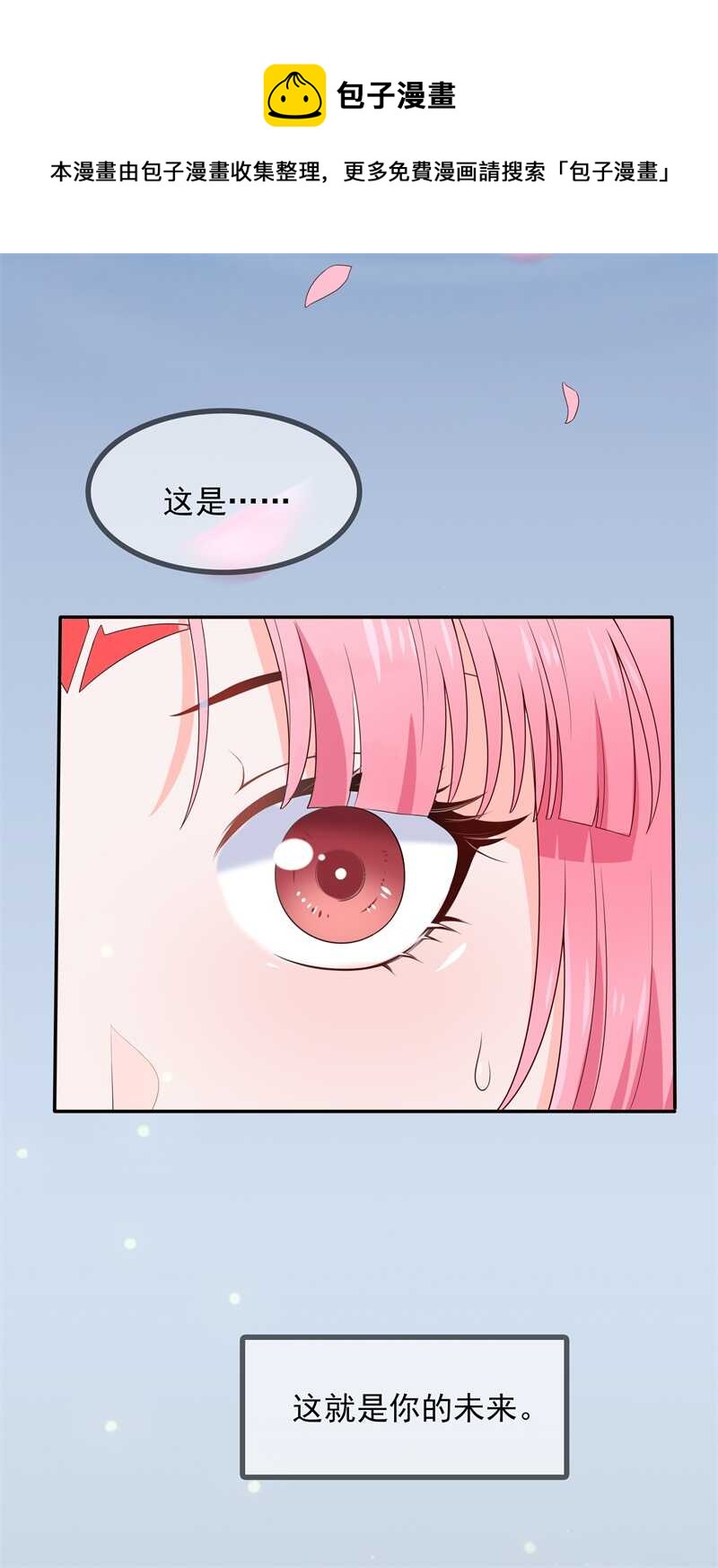 第110话 完结撒花-第120话