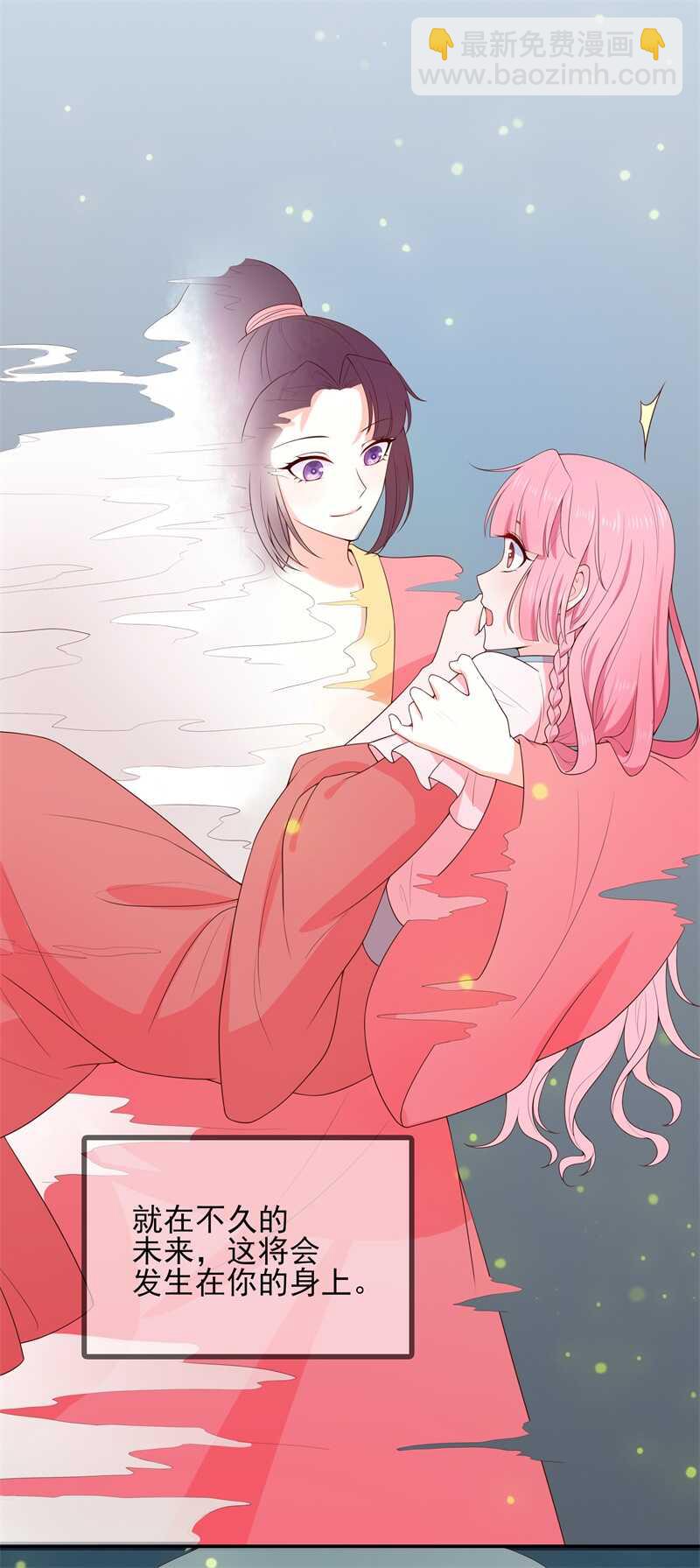 第110话 完结撒花-第120话