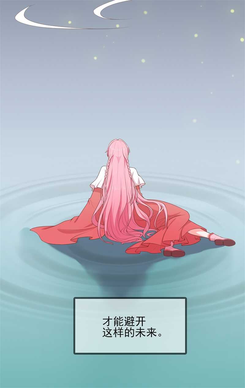 第110话 完结撒花-第120话