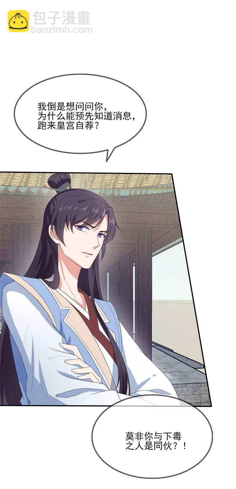 第110话 完结撒花-第120话