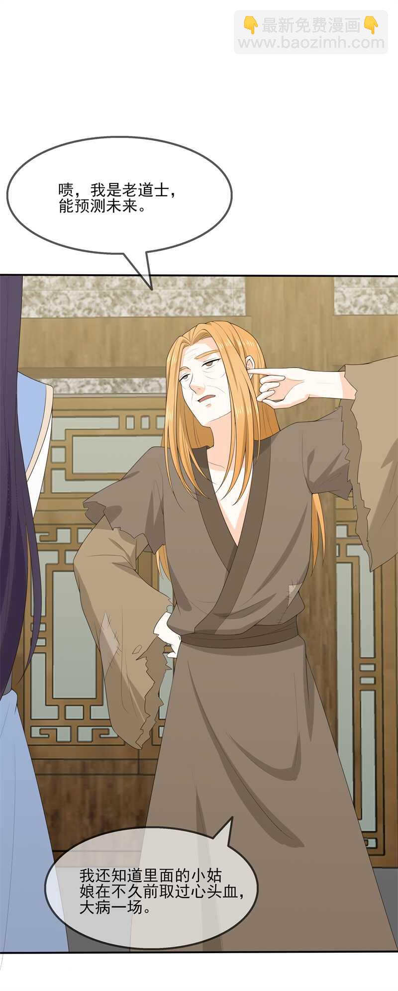 第110话 完结撒花-第120话