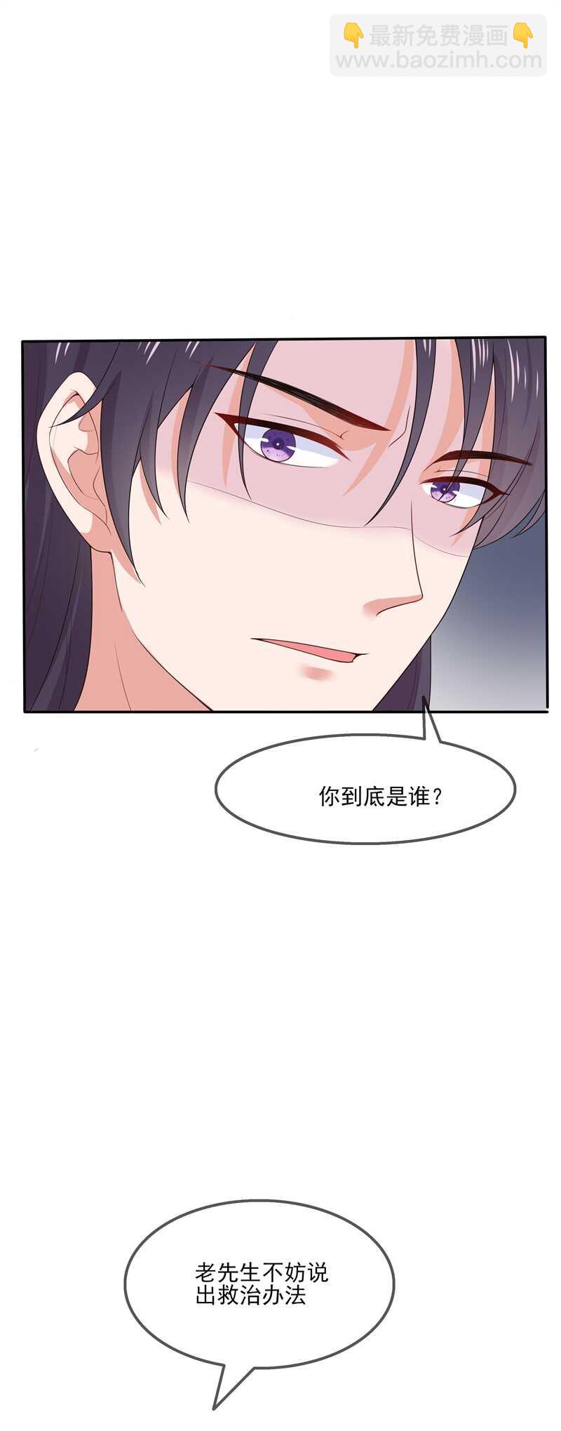 第110话 完结撒花-第120话