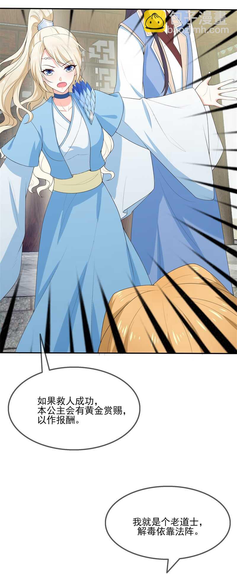 第110话 完结撒花-第120话