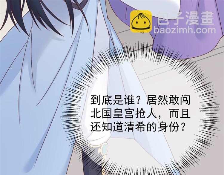 后记-后续之事（中）(1/2)-第122话