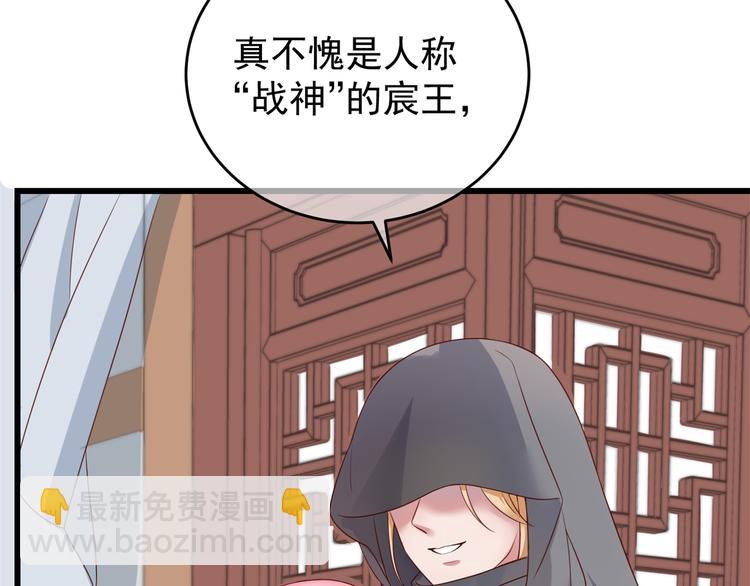 后记-后续之事（中）(1/2)-第122话