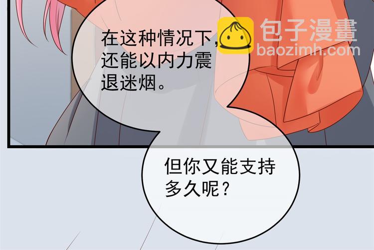 后记-后续之事（中）(1/2)-第122话