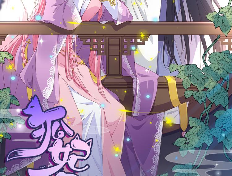 后记-后续之事（中）(1/2)-第122话