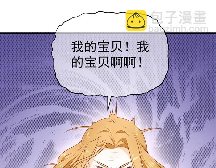 后记-后续之事（中）(1/2)-第122话