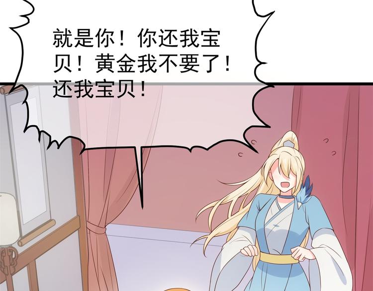 后记-后续之事（中）(1/2)-第122话