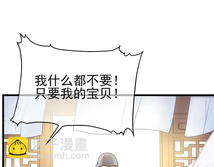 后记-后续之事（中）(1/2)-第122话