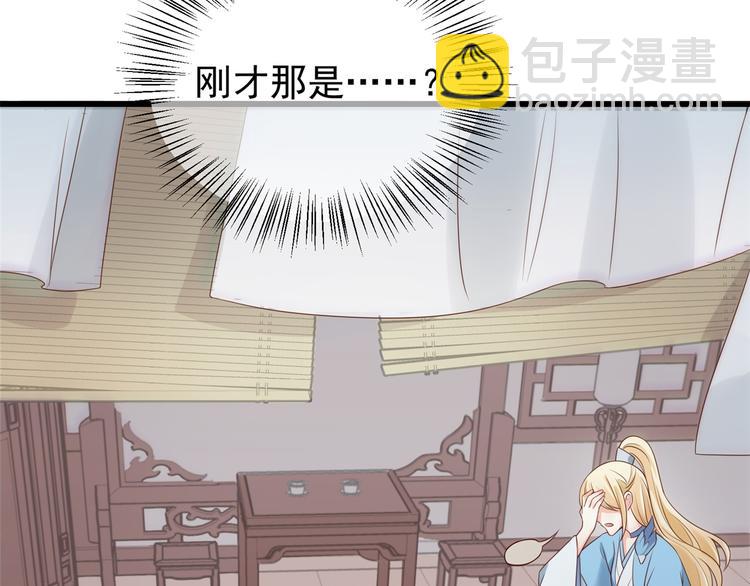 后记-后续之事（中）(1/2)-第122话