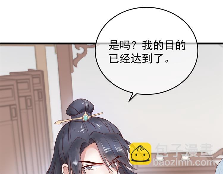 后记-后续之事（中）(1/2)-第122话