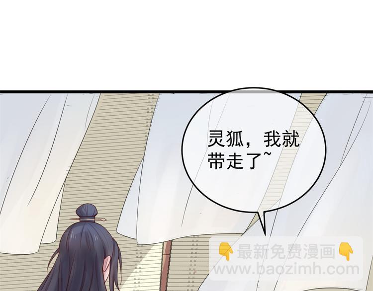 后记-后续之事（中）(1/2)-第122话