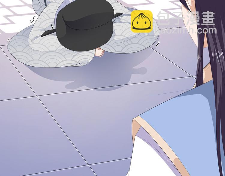 第13话 宸王断案(1/2)-第14话